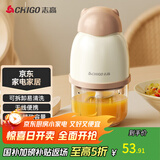 志高（CHIGO）婴儿辅食机 无线绞肉机 捣蒜器蒜泥 小型多功能搅拌机碎肉机辅食料理机 TK-FS06