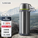 TILIVING钛立维纯钛大容量保温杯父亲节礼物旅行户外水壶便携式保温暖水瓶