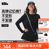 蕉下（beneunder）长袖T恤女打底衫宽松内搭可外穿洋气2025新款秋冬装女装高档