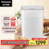 松下（Panasonic）面包机 全自动智能面包机 撒果料多功能和面 家用面包机 SD-PM1000
