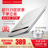 Taigroo旗舰电磁炉家用大功率触控按键变频连续小火低音超薄电磁灶家电猛火爆炒预约定时多功能火锅智能 月光银汤锅套装