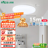 雷士（NVC）LED照明吸顶灯简约超薄卧室书房过道阳台IP40防护 如雪-36W 