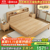 莱仕达北欧实木床小户型1.8米双人主卧储物婚床民宿床YF8116 1.8硬靠床