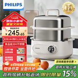 飞利浦（PHILIPS）电蒸锅 电煮锅 电火锅 多功能锅家用不锈钢涮蒸炖煮多用途锅9升三层大容量蒸煮一体304不锈钢0涂层 9L 【高清显屏 24H预约】HD3300/20 260*281*308