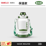 SIMELO施美乐吨杯吨桶男大容量运动水杯女直饮吸管保温吨水壶 极光绿直饮+吸管(保温款) 1500ml