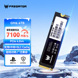 宏碁掠夺者（PREDATOR）4TB SSD固态硬盘 M.2接口(NVMe协议) GM6系列｜NVMe PCIe 4.0读速7100MB/s AI电脑存储配件