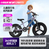 小探险家飞驰500儿童自行车6-10岁自行车儿童山地自行车学生自行车青少年 火山灰|飞驰500 禧玛诺7速+礼包 22寸【适用身高140-165cm】