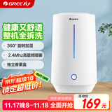 格力（GREE）加湿器家用 4L大容量孕妇母婴 静音大雾量空气加湿办公室卧室床头桌面香薰取暖【许我耀眼推荐】