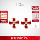 I Do【现货闪发】四叶草系列18K金钻石耳钉陶瓷花朵情人节礼物送女友 18k金/6分/一对