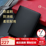 金利来钱包竖款票夹防盗刷防消磁皮夹横款两折钱夹礼盒 生日礼物送爸爸