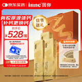 Inne因你大金条液体钙中老年成人钙片女士补钙维d柠檬酸钙骨胶原礼盒