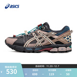 亚瑟士跑步鞋男鞋耐磨运动鞋透气抓地越野跑鞋 GEL-KAHANA 8 FL 灰色/棕色 42.5