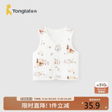 童泰（TONGTAI）婴儿马甲秋冬宝宝夹棉衣服儿童外出上衣TS43J191-DS棕色73cm