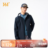 361°外套男秋冬季三防防泼水运动休闲连帽冲锋夹克风衣服652534601H-6