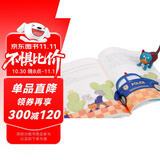 怪老头儿 孙幼军 全彩插图无删减版 3-4年级小学生课外阅读书目 儿童文学 童书 课外阅读 果麦图书