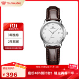天王（TIAN WANG）手表女士 生日礼物简约皮带石英学生表白色LS3886S/D-A-A