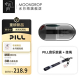 水月雨音乐胶囊PILL 蓝牙耳机耳夹式AI降噪蓝牙6.0真无线开放式不入耳高音质跑步运动通话音乐耳机防掉 黑色+【黑色挂绳】