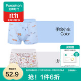 全棉时代儿童内裤纯棉男童内衣裤中小孩童内裤不夹pp打底裤宝宝无荧光 【男童平角】山地货车+手绘小车 2条 120