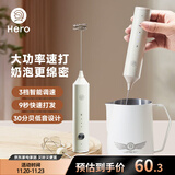 Hero双子电动打泡器拉花咖啡打发器奶泡起泡器手持搅拌棒打蛋器-白色