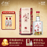 水井坊  臻酿八号 38度 558ml 单瓶装 浓香型白酒 