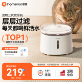 霍曼（Homerun）三代智能宠物饮水机 无线水泵自动循环流动水猫咪狗狗喂水器
