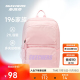 斯凯奇书包大容量电脑包运动旅行大学生双肩包男女生初中高中生背包