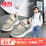 回力童鞋儿童运动鞋秋冬季新款女童针织休闲鞋轻便男童跑步鞋 米兰（针织） 37 内长约23.7cm