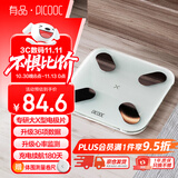 PICOOC有品智能心率体脂秤充电家用电子秤体重秤高精准人体脂肪称 塑形减脂 体重管理男女友生日礼物礼品