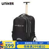 uniker初高中小学生可爬楼大轮子潮流拉杆书包旅行包女箱包男行李包送礼 宇宙（T5:更大容量,不能背）