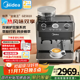 美的（Midea）【政府补贴】半自动咖啡机冷萃全自动研磨一体机家用磨豆机意式浓缩双锅炉可视压力GE5810