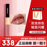 香奈儿（Chanel）双头唇釉174 154 176双效持色哑光镜面口红 送女友生日礼物 69#乌龙奶茶色