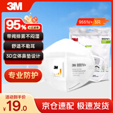 3MKN95耳戴式口罩独立包装一只一袋带呼吸阀防雾霾颗粒物过敏9551v+