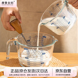 摩登主妇玻璃量杯带刻度耐高温烘焙厨房专用食品级打鸡蛋杯子 500ml量杯