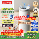 京东京造 智能除菌无雾加湿器 家用卧室轻音 1200ml加湿量 8重净化除菌 AI恒湿 空调加湿 8L大容量 睡莲Pro
