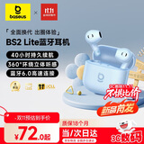 倍思BS2 Lite半入耳真无线耳机舒适佩戴蓝牙音乐运动耳机低延迟适用于苹果华为vivo荣耀oppo手机