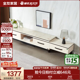 全友家居现代简约岩板茶几伸缩电视机柜子组合客厅抽屉式收纳储物家具 爵士白|石材|伸缩电视柜