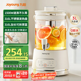 九阳（Joyoung）养生壶3L大容量 水龙头花茶桶养生烧水壶 玻璃煮茶器316食品级炖煮一体恒温电热水壶K30D-WY606