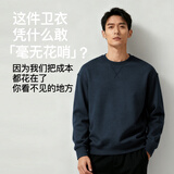 MARKLESS卫衣男士100%棉秋季休闲圆领上衣内搭套头衫0434 藏青色 L