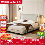 全友家居 轻奢风卧室家用双人1.8米x2米现代简约皮艺软包靠背大床婚床