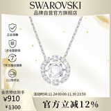 施华洛世奇（SWAROVSKI）跳动的心 UNA 女士项链生日礼物女5286137