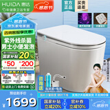 惠达（HUIDA）轻智能马桶带水箱泡沫盾脚踢冲水离座自动冲水智能坐便器 【ES50MAX】紫外线杀菌+小便泡沫盾 305/300mm (坑距300-390以内选择)
