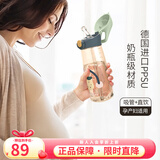 BABLOV吸管杯孕妇水杯大容量ppsu水杯女士杯子带吸管产妇专用食品级材质 【推荐款】青芥绿480ml