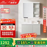 九牧（JOMOO）浴室柜 陶瓷一体盆智能抗菌洗脸盆柜组合冷灰90cm A2741-15LD-Z5