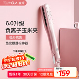 崔娅玉米夹蓬松夹板 迷你便携高颅顶玉米须夹 负离子垫发根蓬松神器女生TM20粉色生日礼物