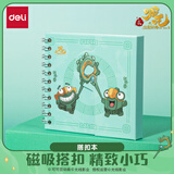 得力（deli）哪吒精装搭扣本学生笔记本子记事本手账本手工本DIY本子NZ213