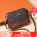 马莎兰缇（MashaLanti）包包女包2025新单肩品质斜挎包女士轻奢侈妈妈包生日礼物送老婆 啡配红新时尚款