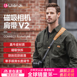 ulanzi优篮子小隼Maglink相机肩带磁吸快拆扣V2单反背带微单减压斜挎摄影脖子挂绳适用索尼佳能尼康富士 新款磁吸快扣肩带V2【Pro·雪岩灰】