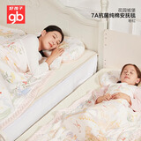 好孩子（gb）婴儿被子豆豆安抚毯新生儿童盖毯幼儿园空调午睡毯150*120cm 礼盒