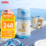 膳魔师（THERMOS）儿童吸管保温杯13de礼盒带杯套把手316L不锈钢幼儿上学学生杯TCKC