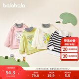 巴拉巴拉童装儿童卫衣男童女童加绒高领打底上衣秋冬装假两件内搭 白黑色调00419 120 cm